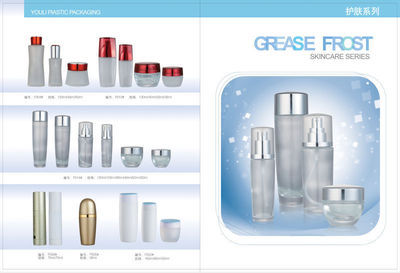 供應(yīng)優(yōu)質(zhì)塑料化妝品瓶 價(jià)格、廠家與包裝解決方案全解析