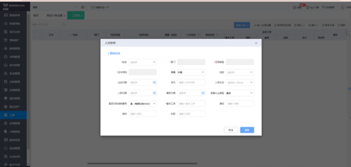 ERP沙盤模擬與數字監(jiān)控系統在銷售中的戰(zhàn)略作用