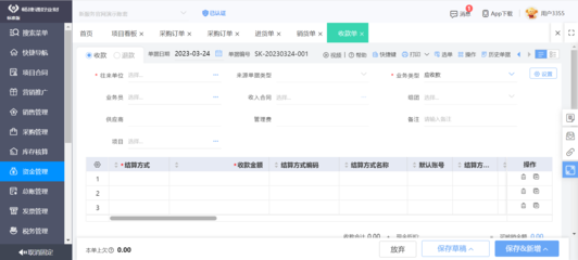 ERP經驗與數字監控系統銷售 核心價值與實戰指南