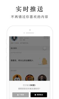 一訂官方下載 一訂安卓版下載